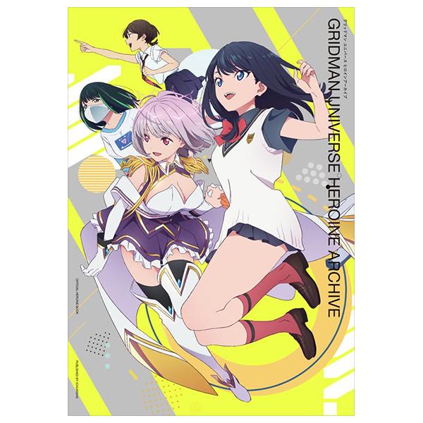 Gridman Universe Heroine Archive (Japanese Edition)