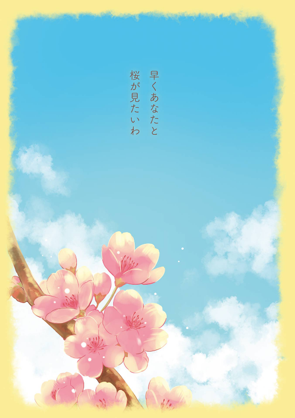 Ojisama to Neko 9 - A Man And His Cat 9 (Japanese Edition)