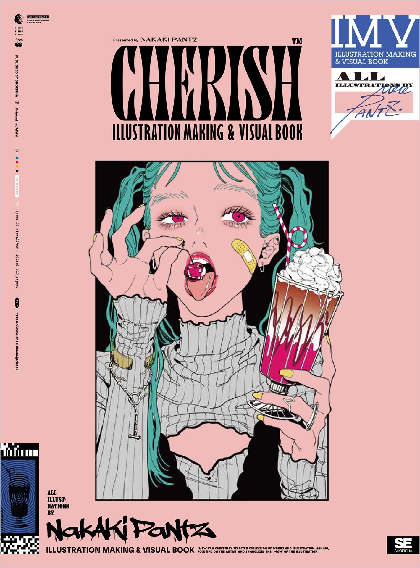 Cherish Nakaki Pantz Illustration Making & Visual Book (Japanese Edition)