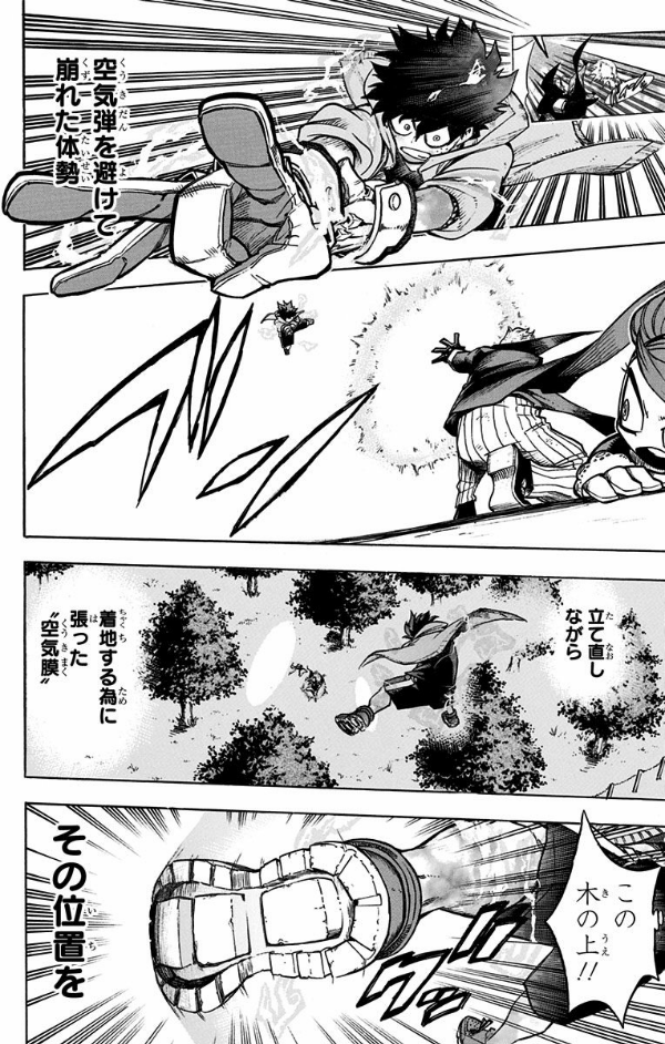 僕のヒーローアカデミア 20 (ジャンプコミックス)