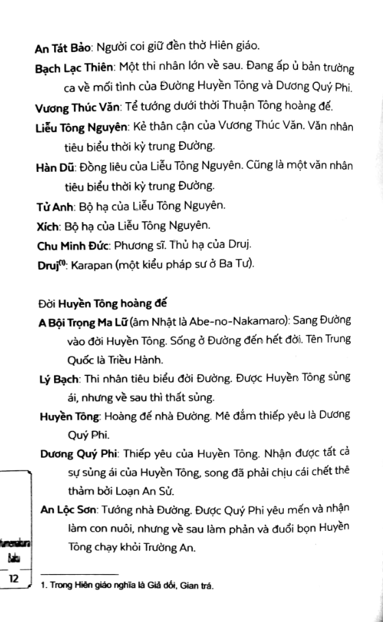 Sa Môn Không Hải Thết Yến Bầy Quỷ Đại Đường Tập 1