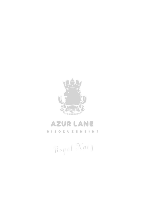 Azur Lane Bisoku Zenshin! Vol.1