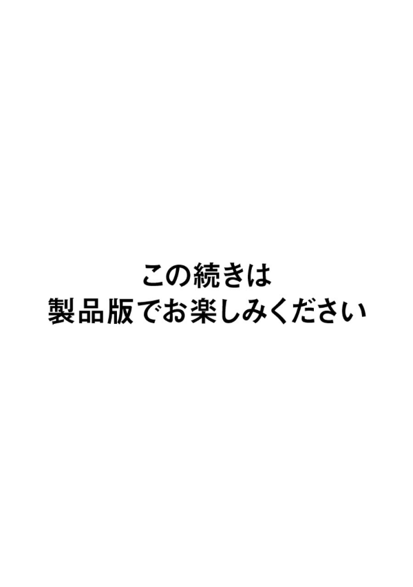 黒執事 29 - KURO SHITSUJI 29 (Black Butler)