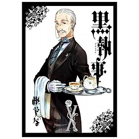 黒執事　　１０ KURO SHITSUJI 10
