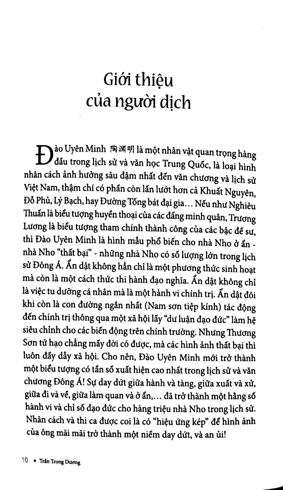 Đào Uyên Minh Toàn Tập