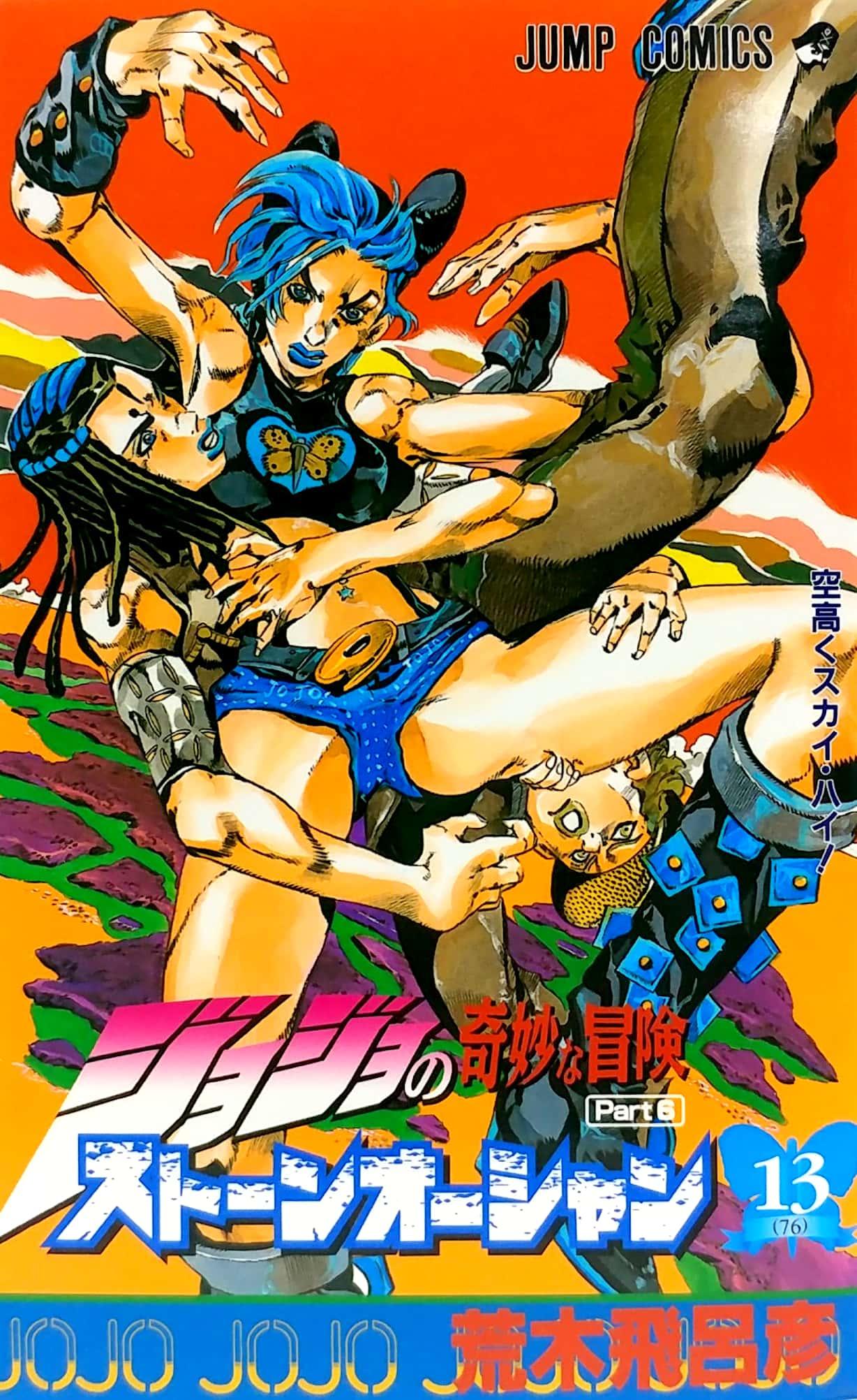 JoJo