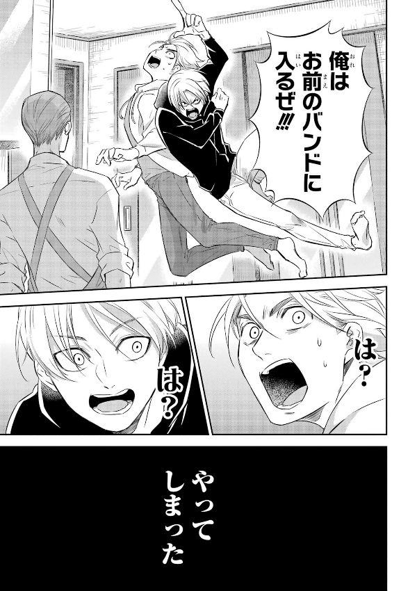 Ojisama to Neko 9 - A Man And His Cat 9 (Japanese Edition)