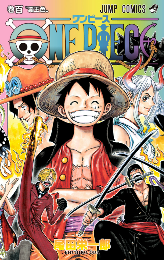 One Piece 100