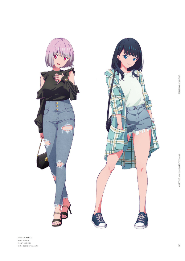Gridman Universe Heroine Archive (Japanese Edition)
