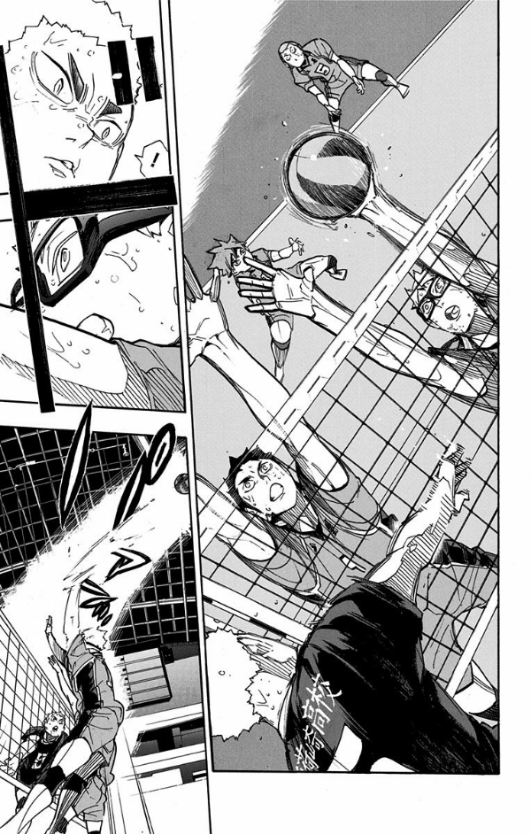 ハイキュー!! 33 - Haikyu!!