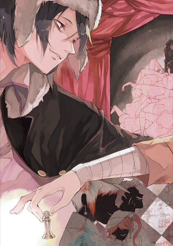 文豪ストレイドッグス 16 - Bungo Stray Dogs 16