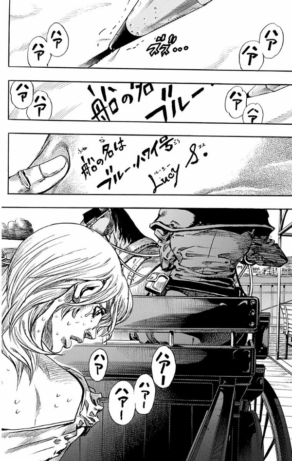 Steel Ball Run 19 Jojo
