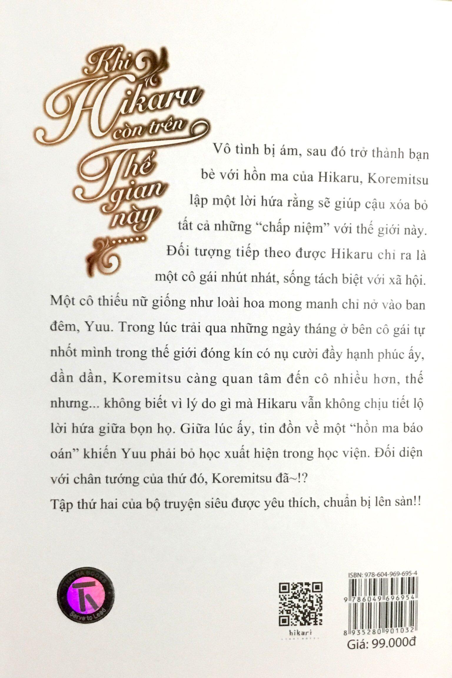 Khi Hikaru Còn Trên Thế Gian Này (Tập 2)