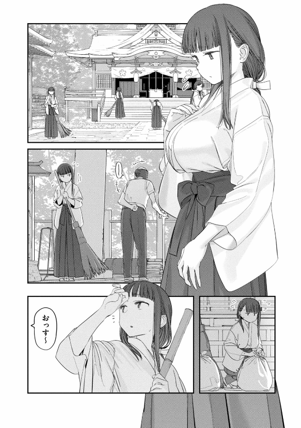 Tawawa On Monday 6 (Japanese Edition)