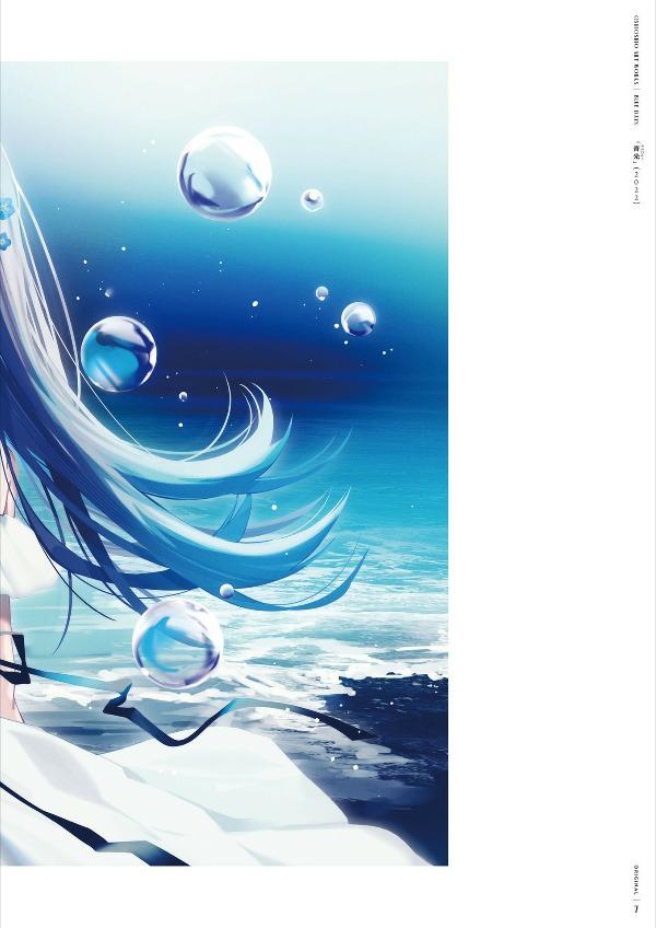 Sách ngoại văn: Oshioshio Art Book: Ao No Hibi (Japanese Edition)