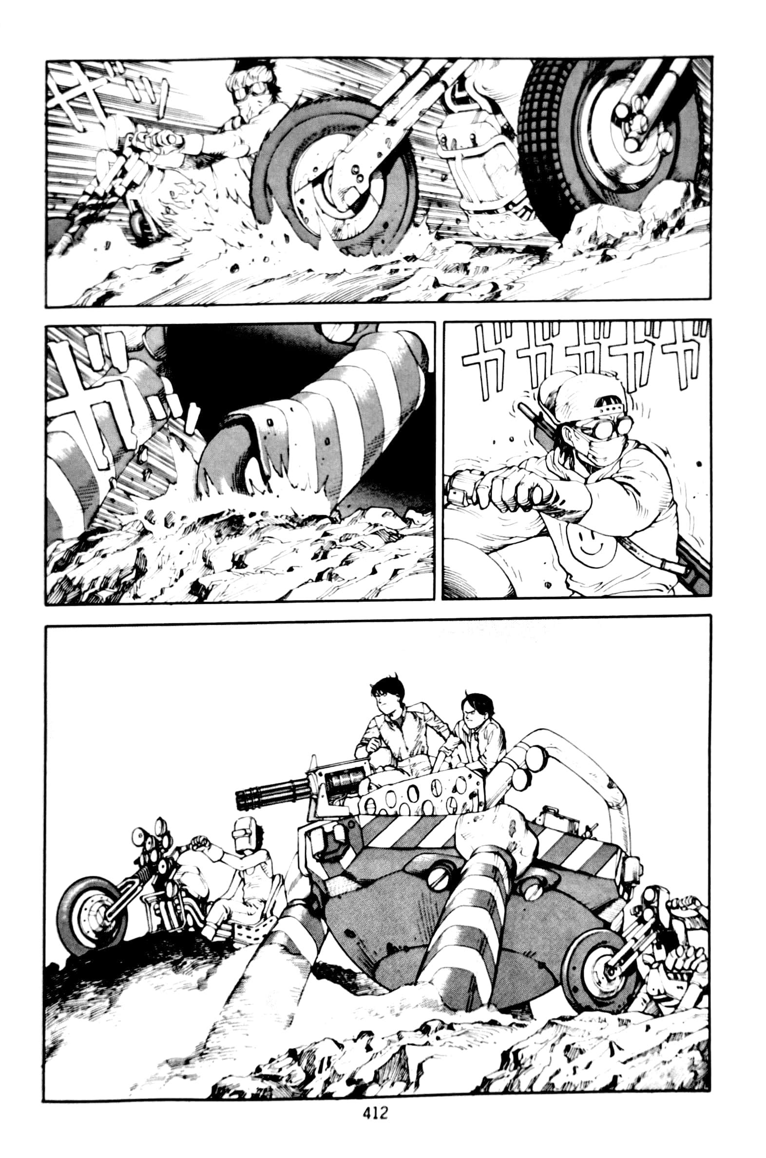AKIRA 5 (Japanese Edition)
