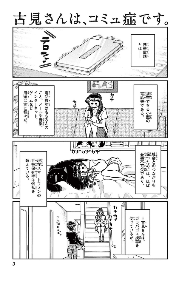 Komi Can