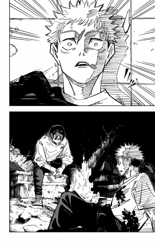 呪術廻戦 17 - Jujutsu Kaisen 17