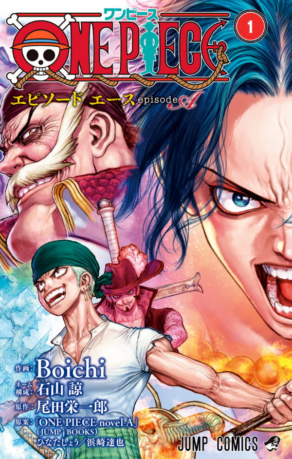 One Piece Episode A 1 (Japanese Edition)