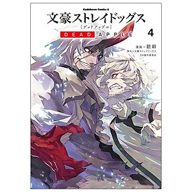 Bungo Stray Dogs Dead Apple 4 (Japanese Edition)