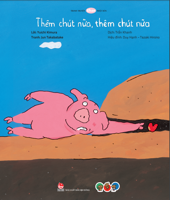 Truyện Tranh Ehon Nhật Bản - Thêm Chút Nữa, Thêm Chút Nữa
