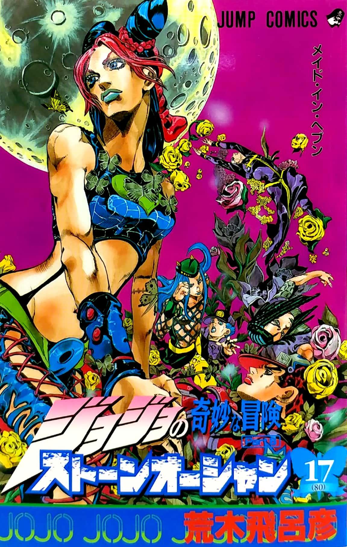 JoJo
