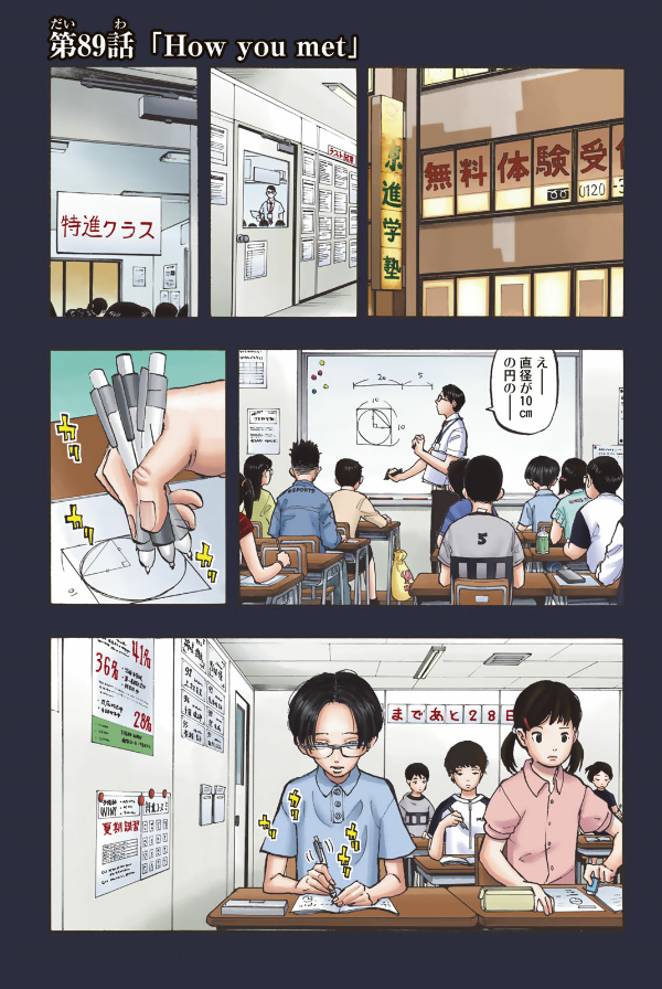 Tokyo Revengers Brilliant Full Color Edition 11 (Japanese Edition)