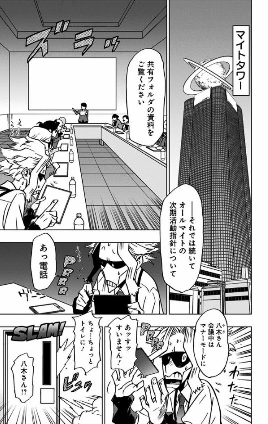 Vigilante - My Hero Academia Illegals 8 (Japanese Edition)