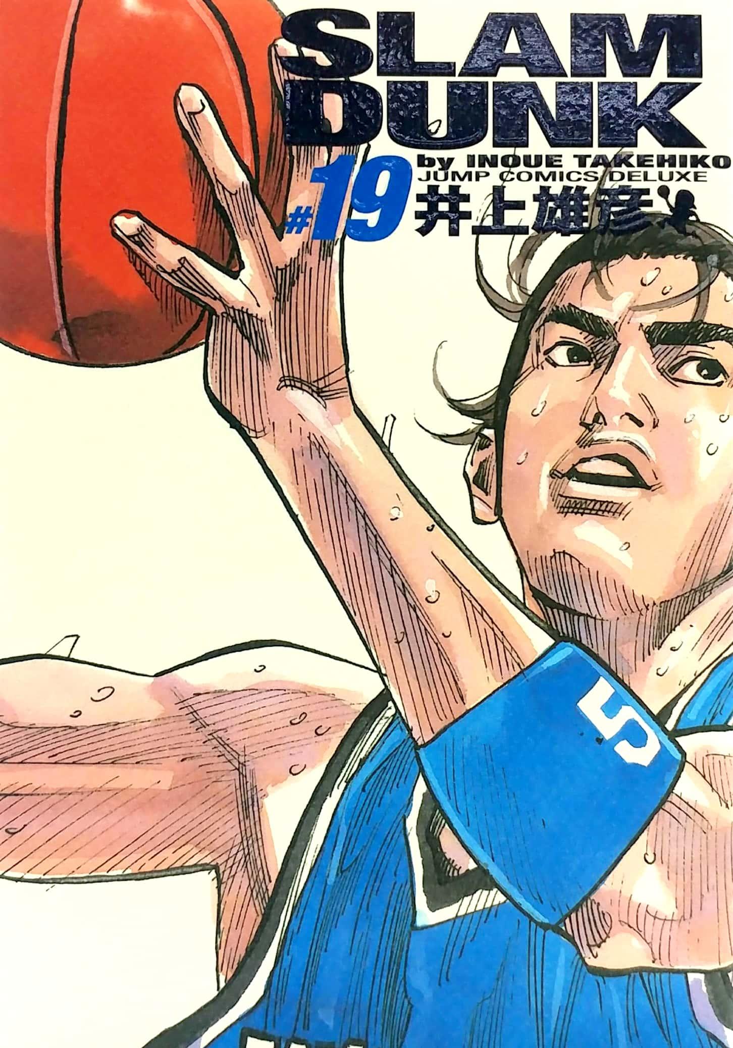 Slam Dunk 19 - Jump Comics Deluxe (Japanese Edition)