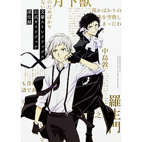 BUNGOU SUTOREIDOGGUSU KOUSHIKI GAIDOBU SHINKA ROKU