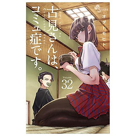 Komi Can