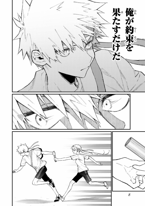Miss Shikimori Is Not Just Cute 6 (Japanese Edition)