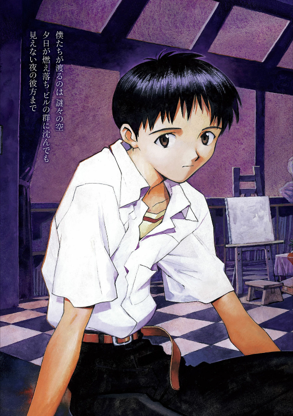 Neon Genesis Evangelion 2 (Collector