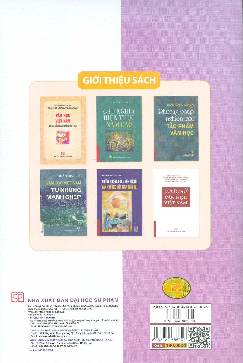 Văn Học Việt Nam Từ Đầu Thế Kỉ XX Đến 1945 (In lần thứ tám, có chỉnh lí, bổ sung) - Trần Đăng Suyền, Lê Quang Hưng (Đồng chủ biên)