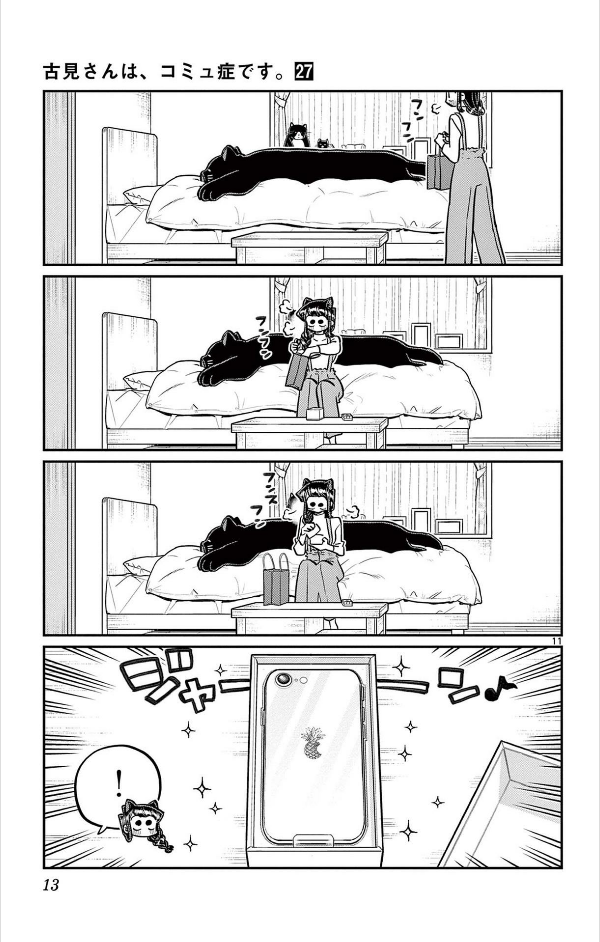 Komi Can