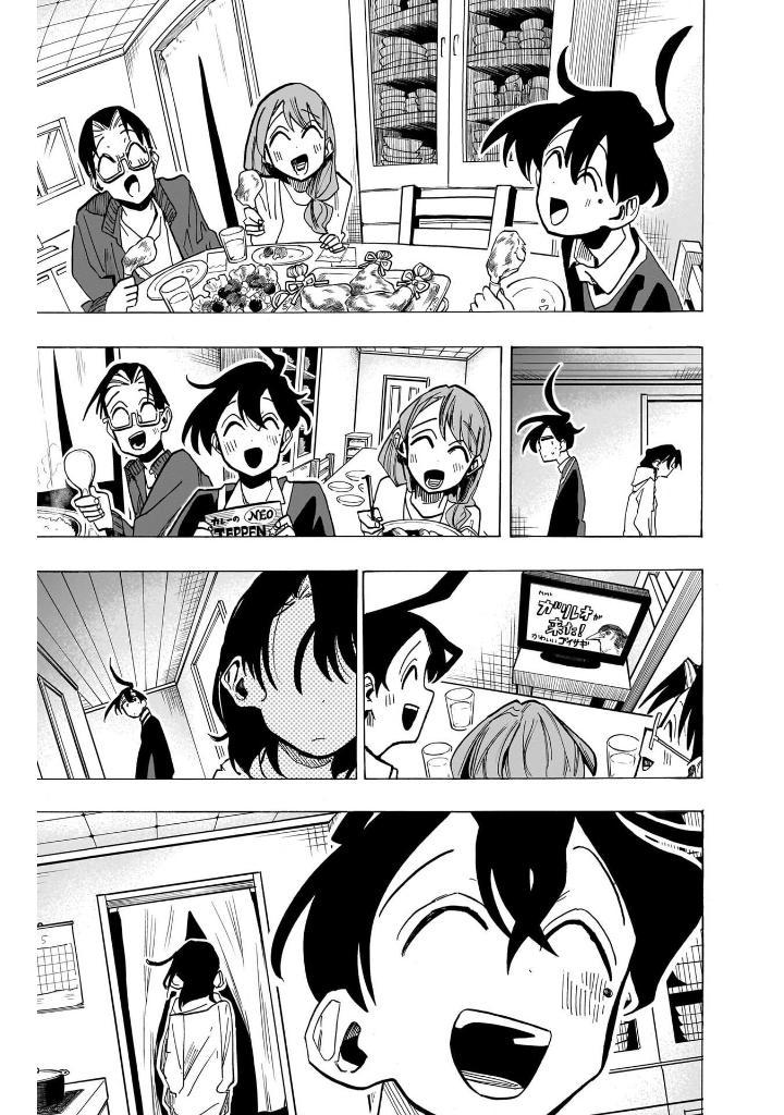 Ichinose-ke No Taizai - The Ichinose Family