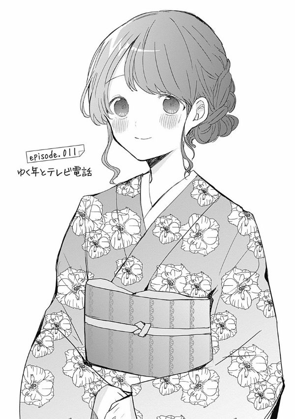 Kubo San Wa Boku Wo Yurusanai 2 - Kubo Won