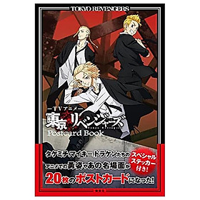 TV Anime Tokyo Revengers Postcard Book (Japanese Edition)