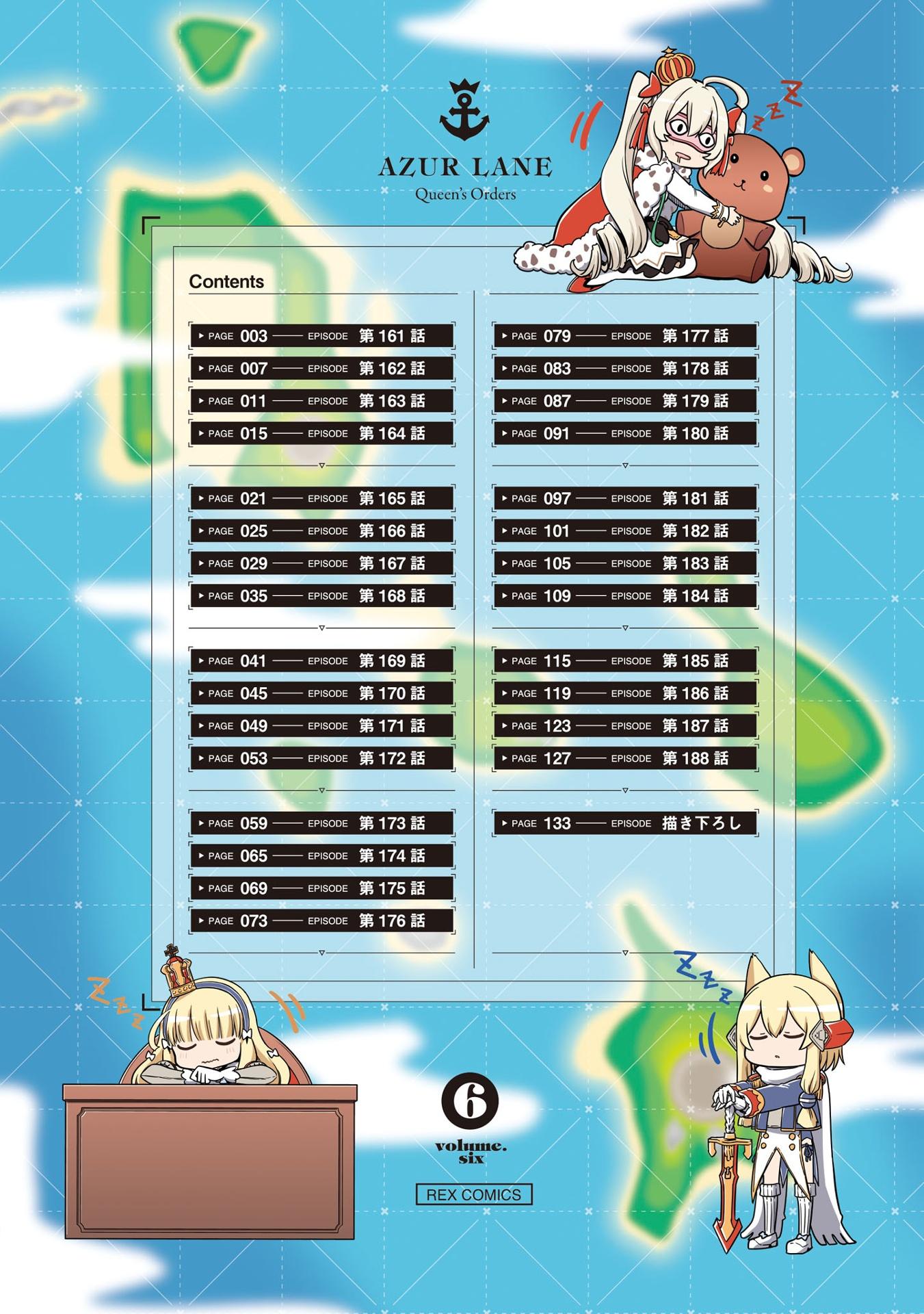 Azur Lane Queen
