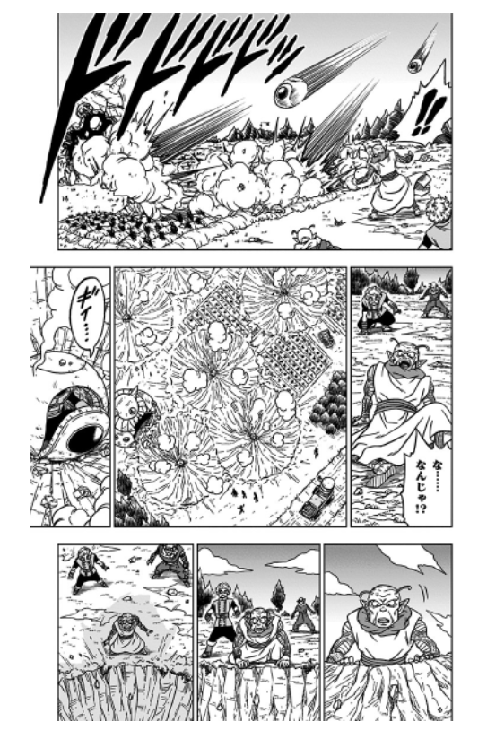 ドラゴンボール超 18 - Dragon Ball Super 18