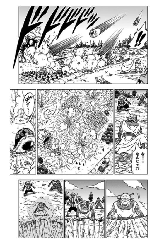ドラゴンボール超 18 - Dragon Ball Super 18