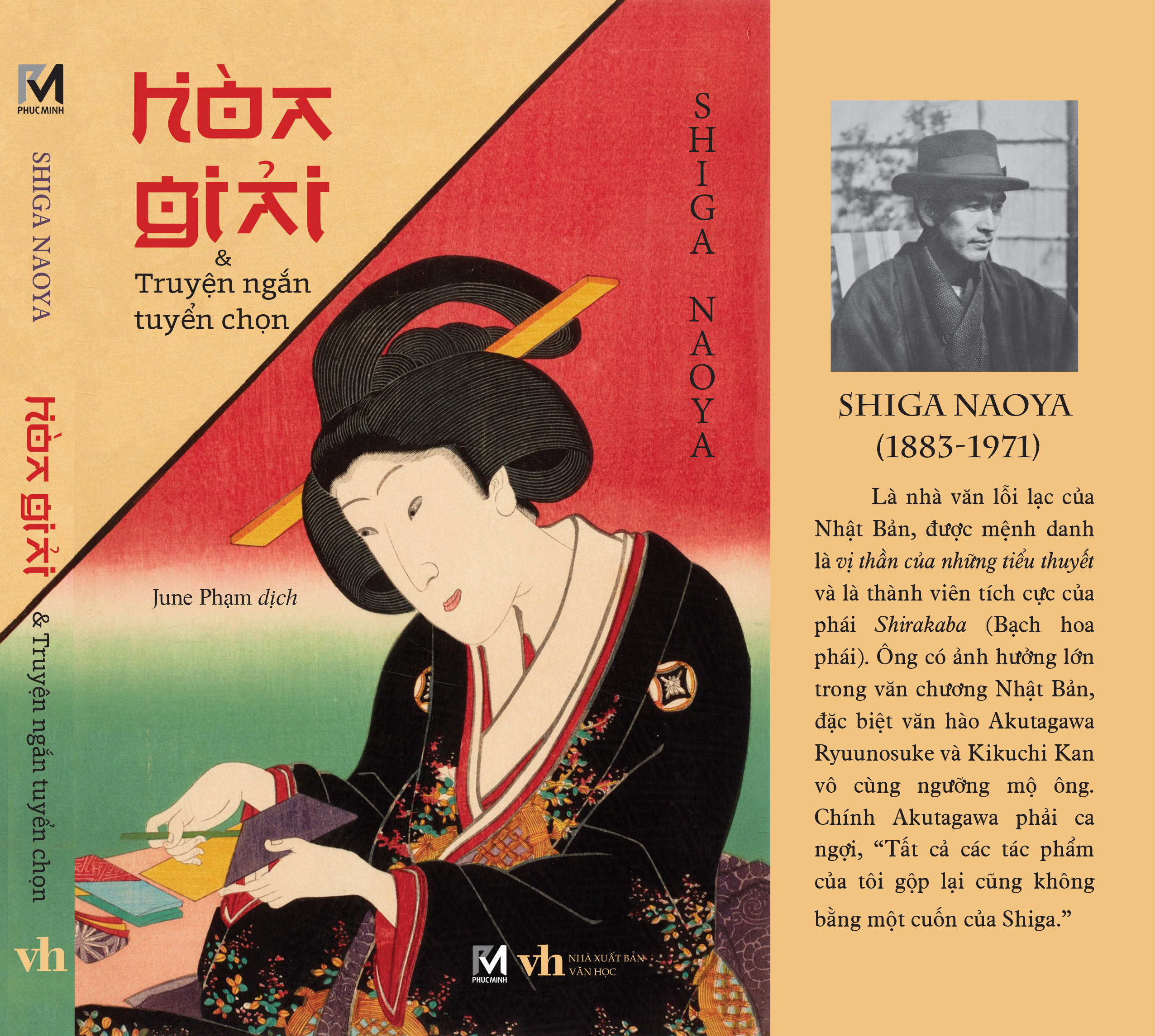 Sách Văn Học Kinh Điển - Hòa Giải Và Truyện Ngắn Tuyển Chọn - Phúc Minh Books
