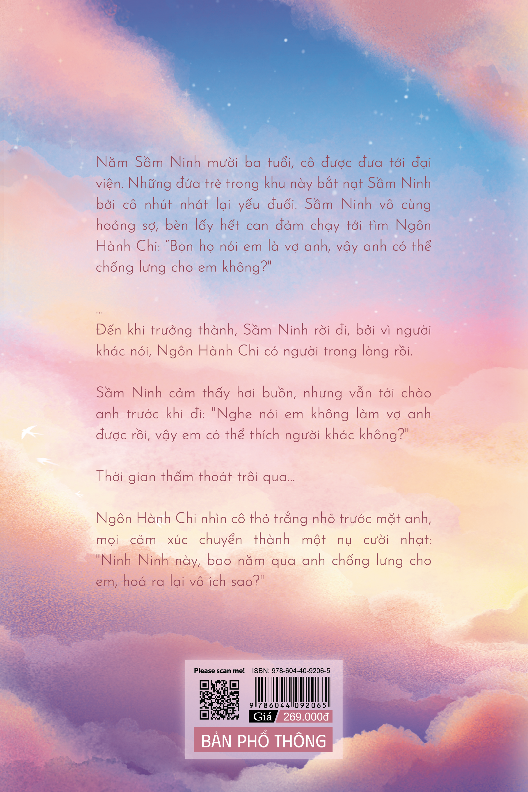NẾU ÁNH TRĂNG KHÔNG ÔM LẤY EM (BẢN PHỔ THÔNG)