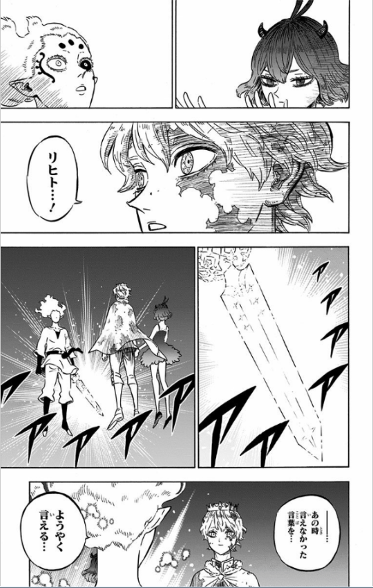 ブラッククローバー 22 - Burakku Kuroubaa 22