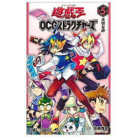Yu-Gi-Oh! OGC Structures 5 (Japanese Edition)