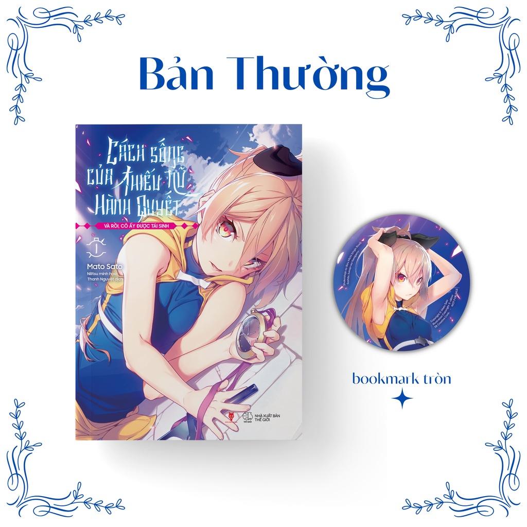 Sách Cách Sống Của Thiếu Nữ Hành Quyết – Và Rồi, Cô Ấy Được Tái Sinh (Tập 1) - Bản Quyền