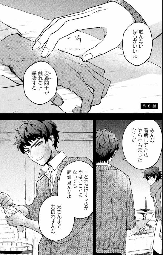 Yuki To Boku 2 (Japanese Edition)