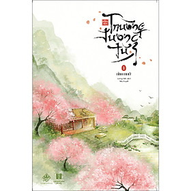 Trường Tương Tư