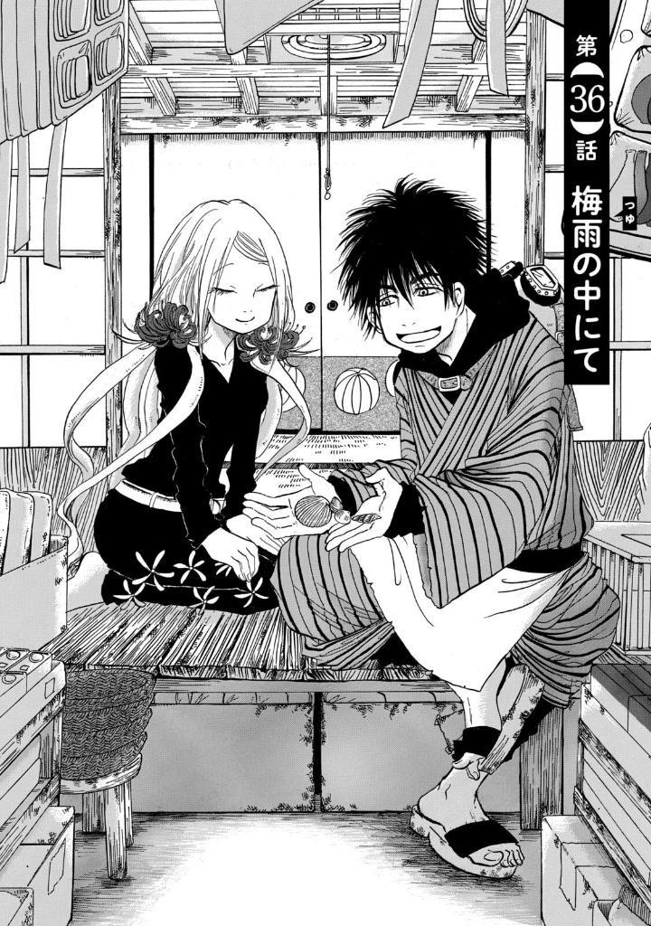 Dekin No Mogura 5 (Japanese Edition)