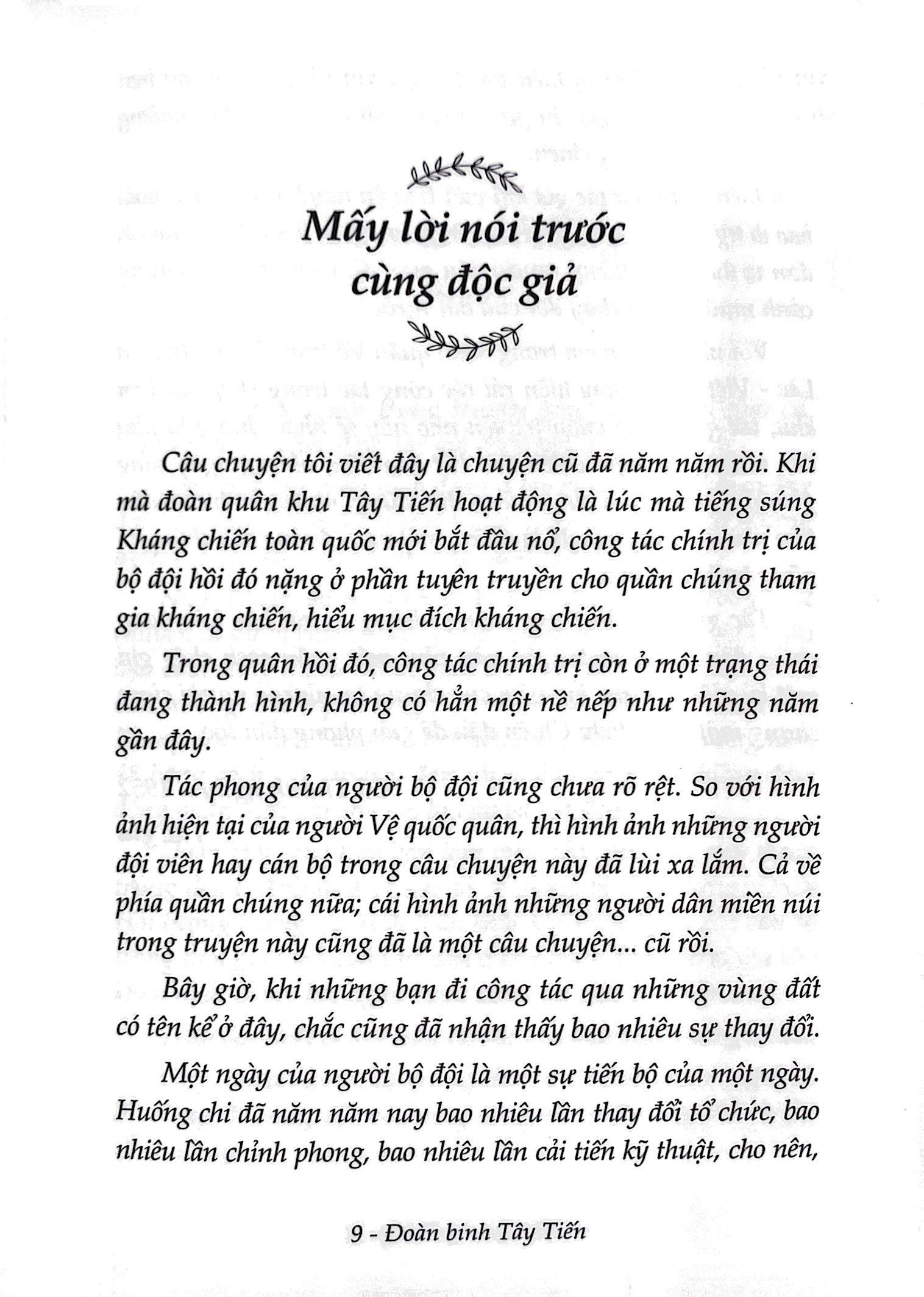 Đoàn Binh Tây Tiến (Đoàn Võ Trang Tuyên Truyền Biên Khu Lào - Việt) (Tái Bản 2022)